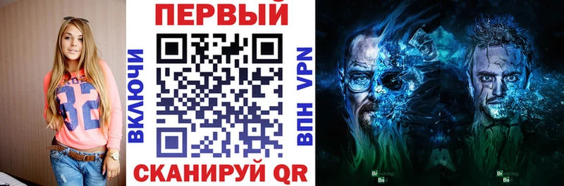 АМФЕТАМИН 97% Называевск