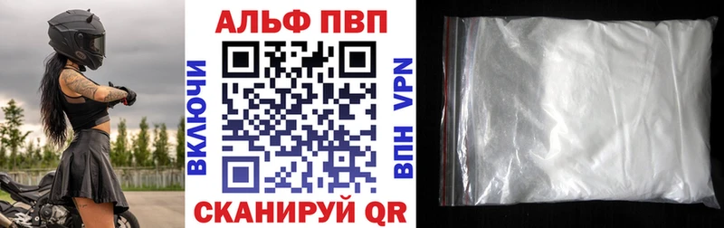 APVP крисы CK  что такое наркотик  Называевск 