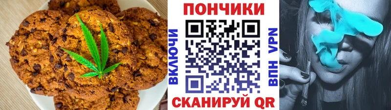 Еда ТГК конопля  даркнет сайт  это формула  Называевск  kraken зеркало 