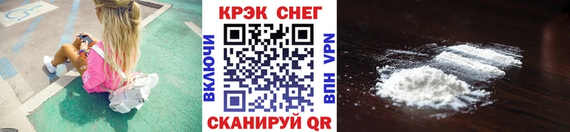 COCAIN 99% Называевск