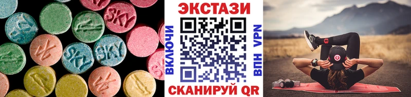 ЭКСТАЗИ 250 мг  купить закладку  Называевск 