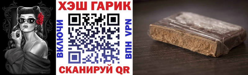 ссылка на мегу ссылка  Называевск  darknet наркотические препараты  ГАШ Cannabis 