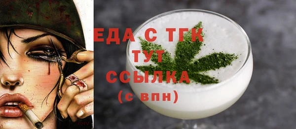 Альфа ПВП Кулебаки