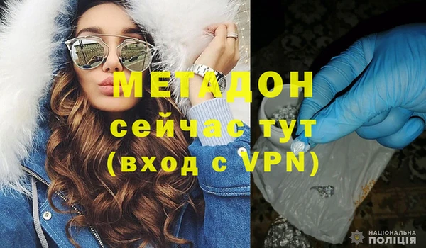 spice Красноперекопск