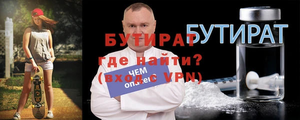 прущие грибы Александровское