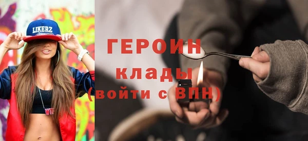 трава Краснослободск