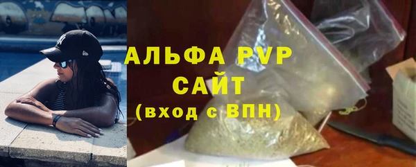 spice Красноперекопск