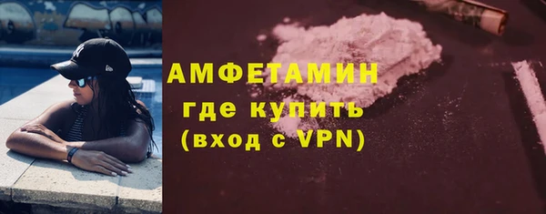 Альфа ПВП Кулебаки