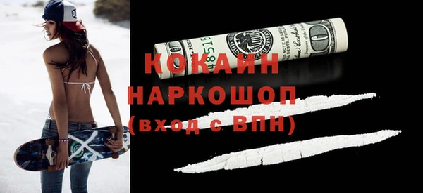 соль ск Кущёвская