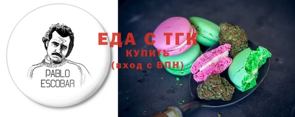 трава Краснослободск