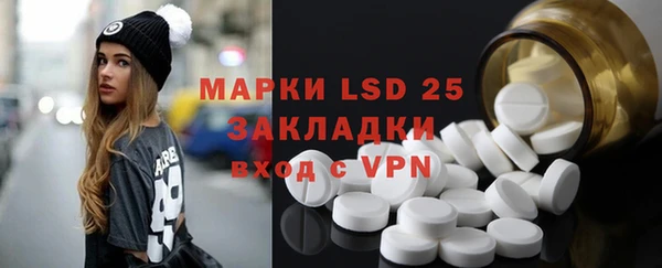 Альфа ПВП Кулебаки