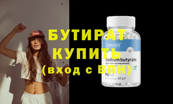 дистиллят марихуана Каменск-Шахтинский
