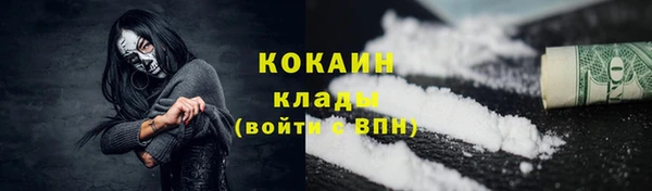 кокаин VHQ Кукмор