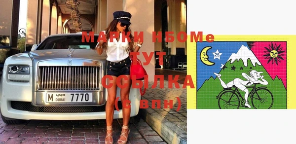 Альфа ПВП Кулебаки