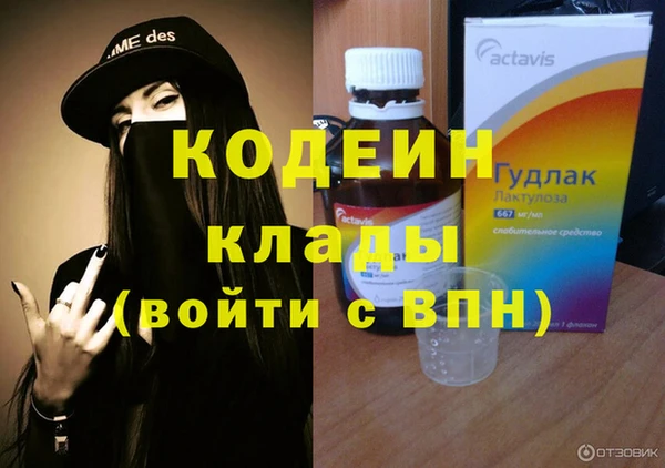 a pvp Куйбышев