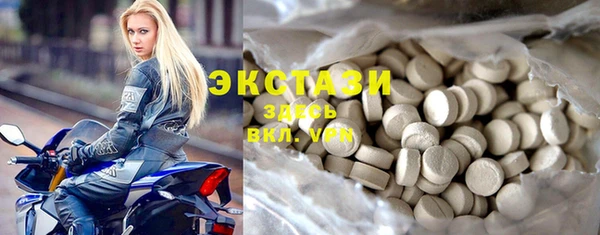 трава Краснослободск