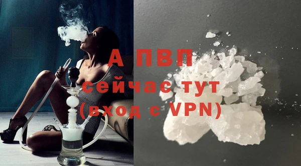 Альфа ПВП Кулебаки