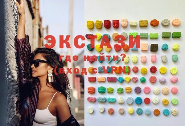 дистиллят марихуана Каменск-Шахтинский