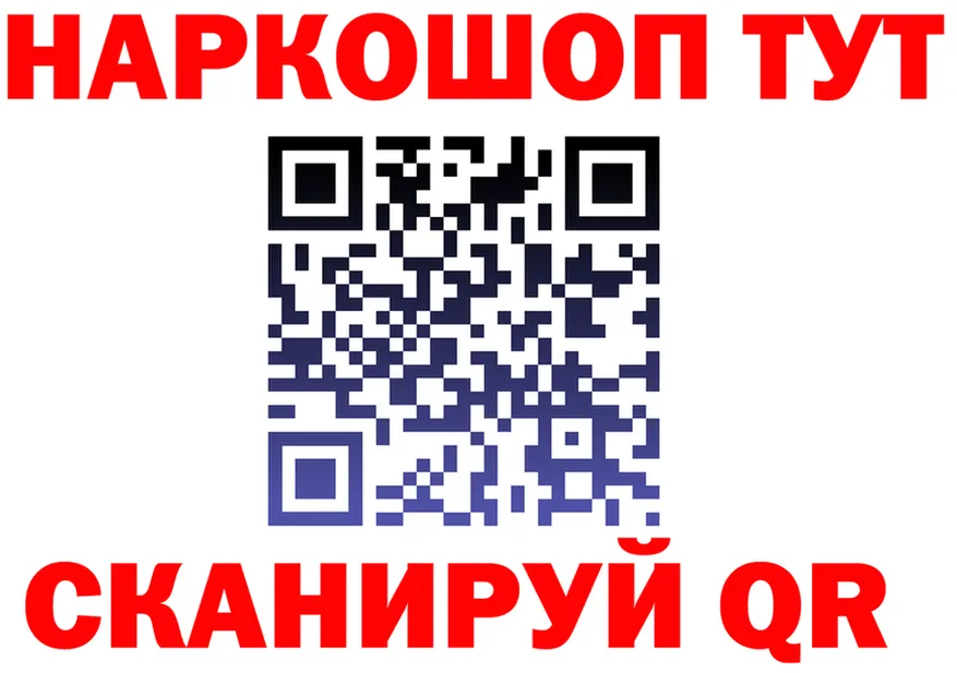 БУТИРАТ вода сайт это blacksprut Называевск