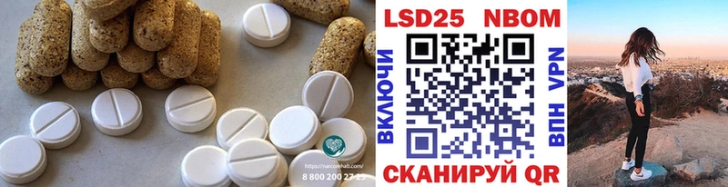 LSD-25 экстази кислота  где купить наркоту  Называевск 