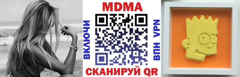 цена   блэк спрут   площадка наркотические препараты  Называевск  MDMA кристаллы 