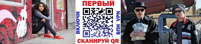 МЕТАМФЕТАМИН Methamphetamine  Называевск 