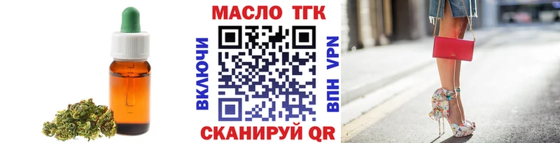 MEGA ONION  где продают наркотики  Называевск  ТГК Wax 