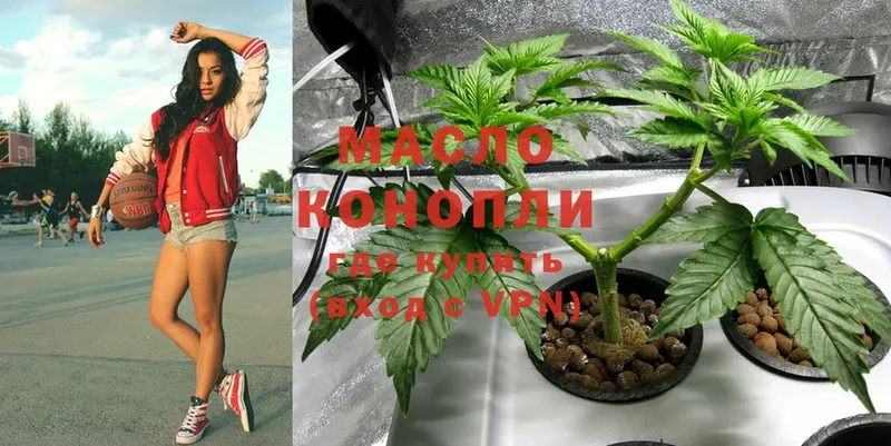 продажа наркотиков  Называевск  KRAKEN вход  ТГК концентрат 
