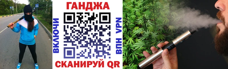 Канабис гибрид Называевск